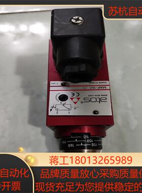 阿托斯ATOS压力继电器MAP-160  20用不上了出