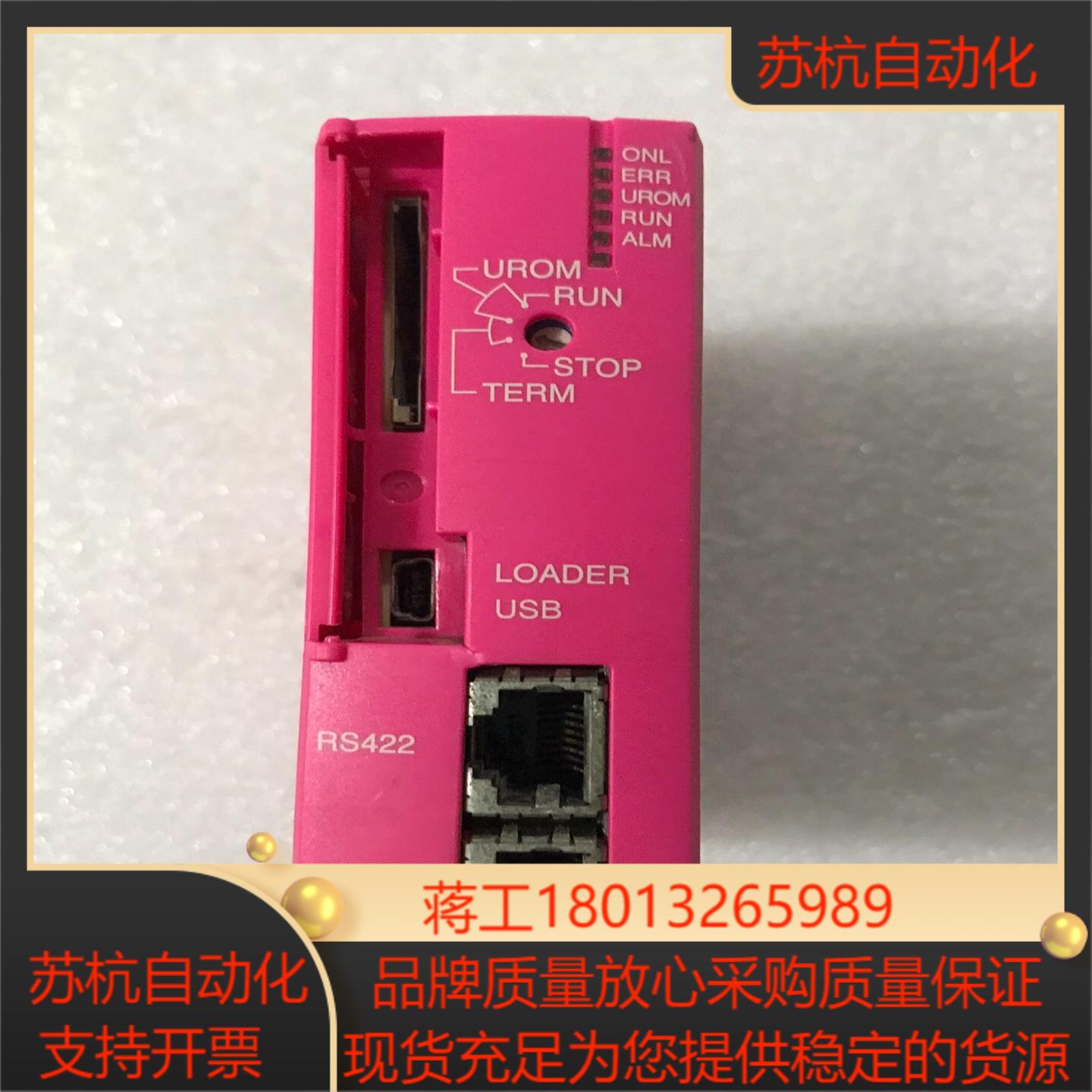 原装富士CPU型号NP0PU-048RS