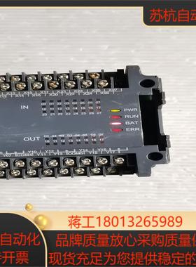 汇川 H2U-2416MR      片