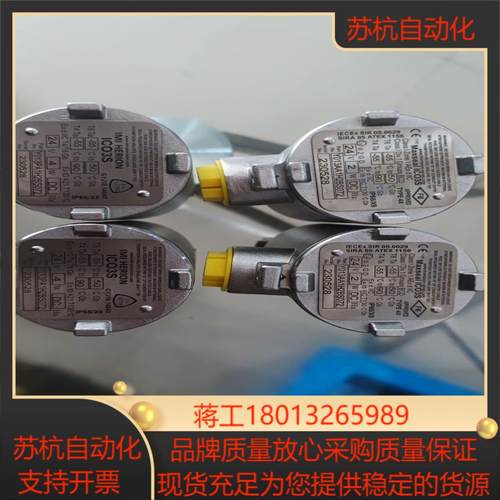 Y013AA1H2BS072现货HERION不锈钢电磁阀Y0