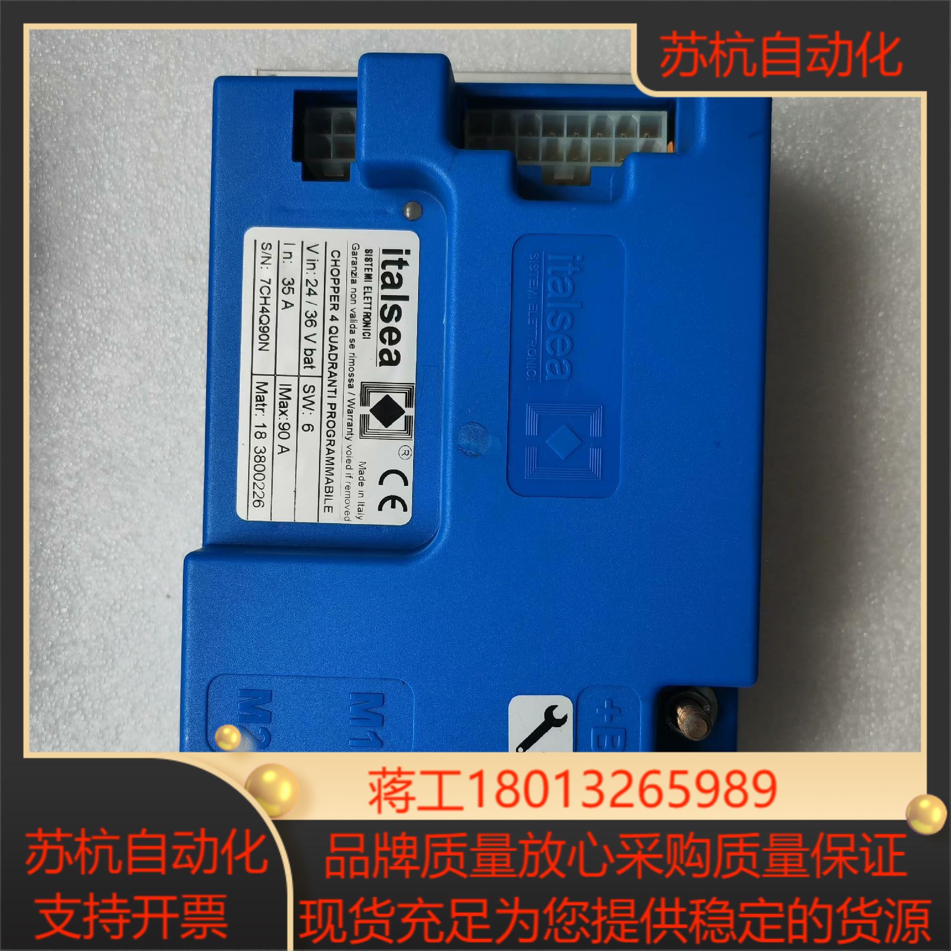 italsea 7CH4Q90N 控制器 控制模块