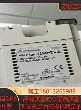 正品三菱    FX2N-128MR-ESUL      现货