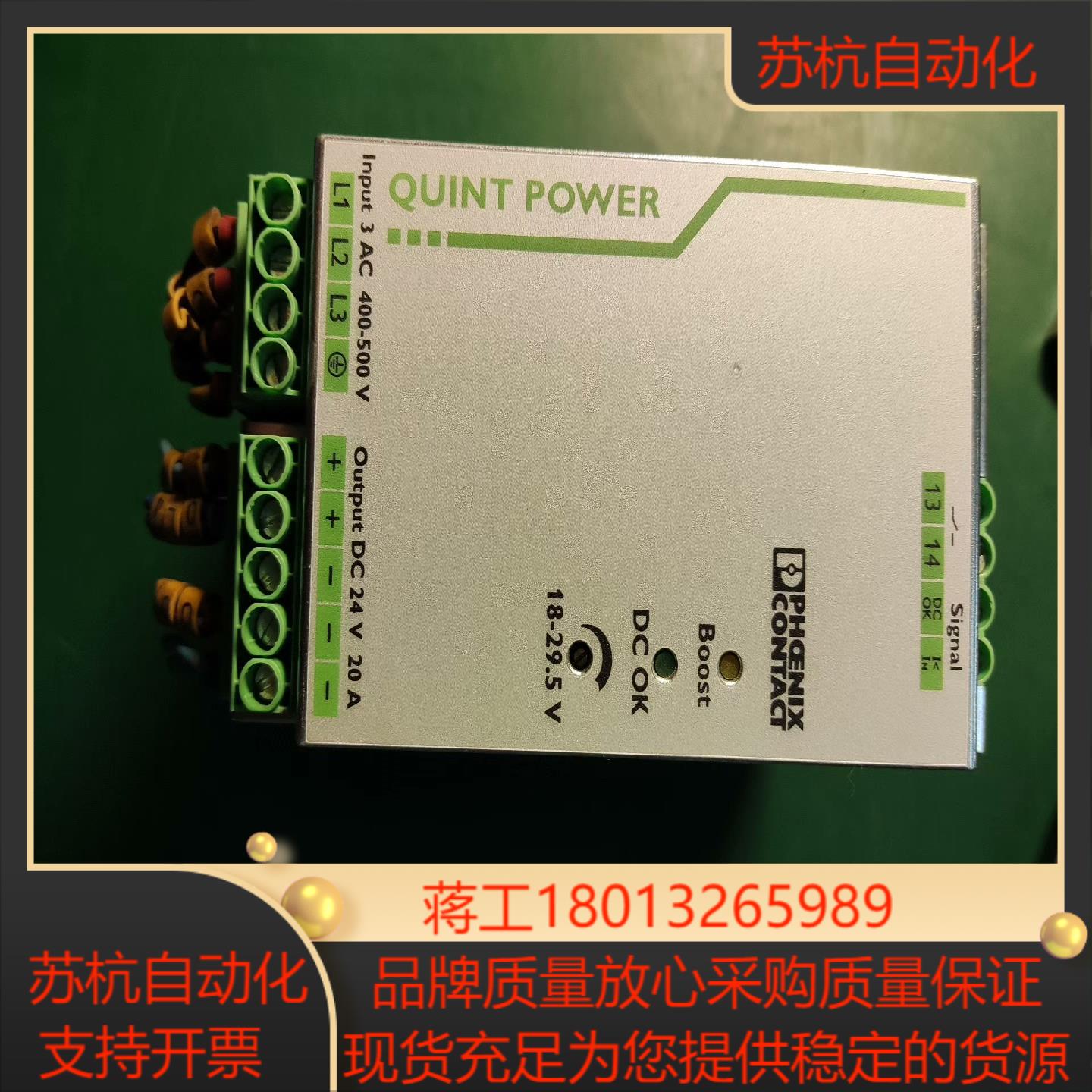 德菲尼克斯开关电源QUINT-PS3AC24DC2