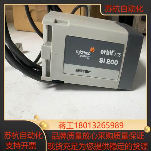 solartron输力强数显式位移传感器输力强接触式高精度
