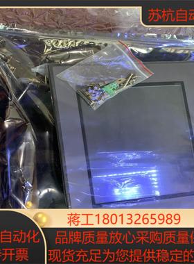 正品MCGS昆仑通泰TPC1162Hii高配触摸屏全新内