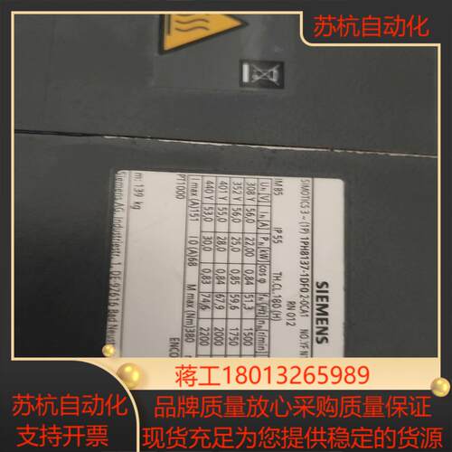 1PH8137-1DF02-0CA1
