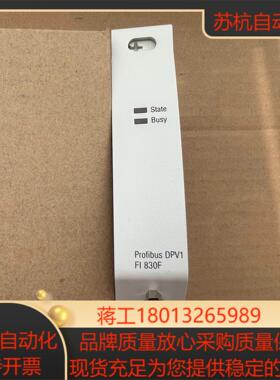 FI830F 原装通讯模块实图拍摄外观可充新功能完