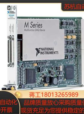 NI PXI-6284 多功能IO数据采集卡779122-01原装正品