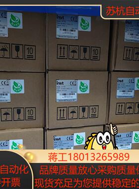 英威腾INVTPLC控制器AX-PWR全新电源模块工