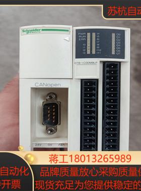 PLC模块  OTB1C0DM9LP