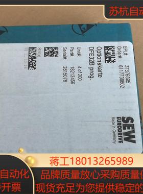 赛威变频器通讯模块  DFE32B  全新原装现货议价