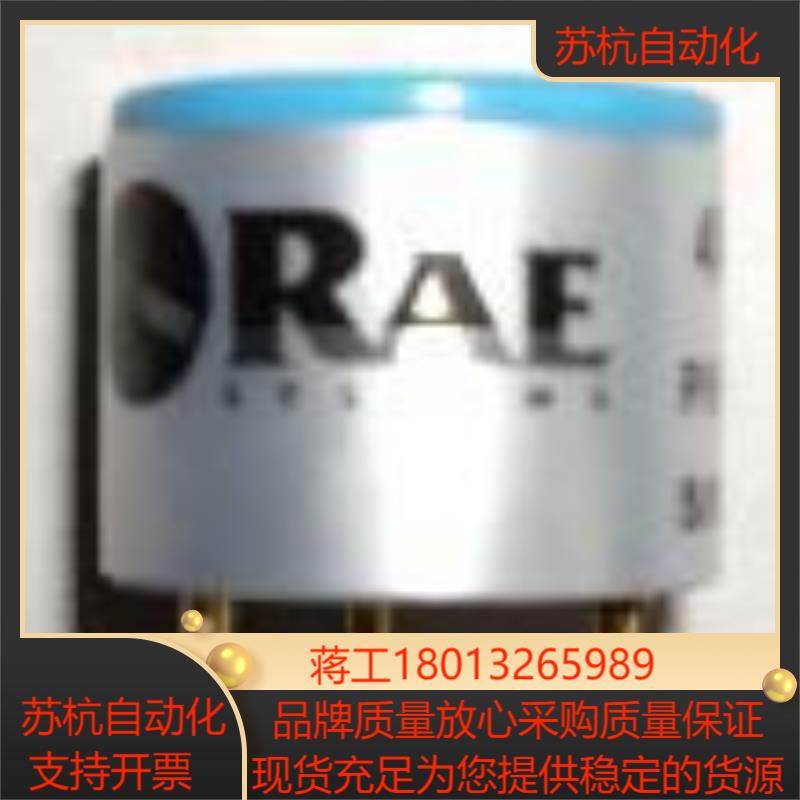 华瑞RAE二氧化硫气体传感器4SO2-2000