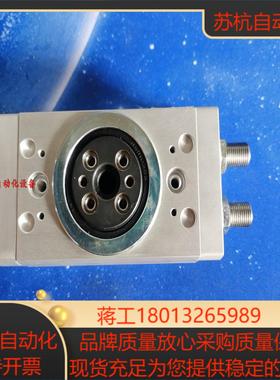 全新原装费斯托旋转气缸 DRRD-16-180-FH-PA  FESTO 1577238