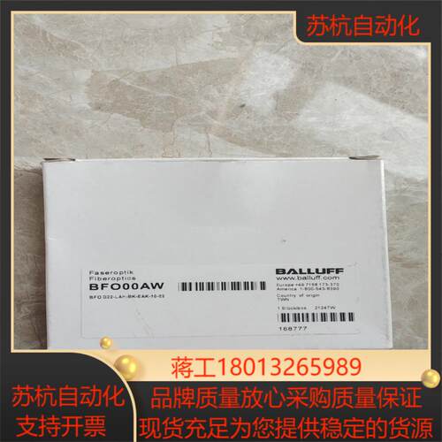 BFO00AW巴鲁夫光纤BFO D22-LAH-BK-EAK