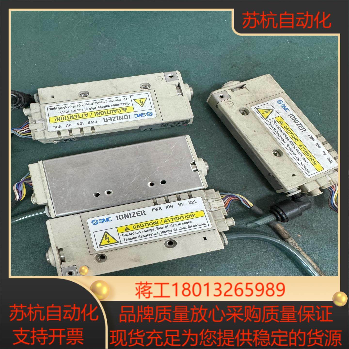 原装正品smc 静电消除器izn10-02p06现货实