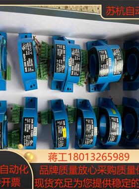 LEM  DHR200 C420互感器货成