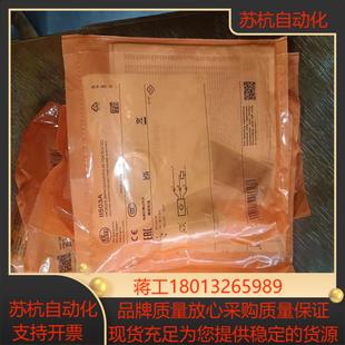 易福门II503A全新原装 真品加线10套加线