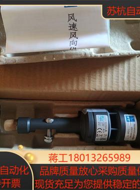 FT风速仪FT702LT-V22FF超声波风速仪全新带原