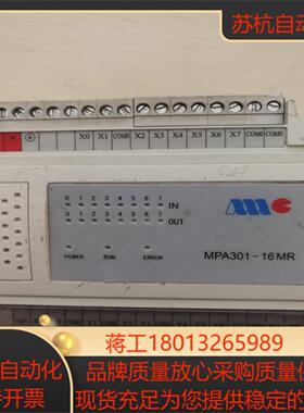 科威PLC MPA301-16MR  MC-08M08R