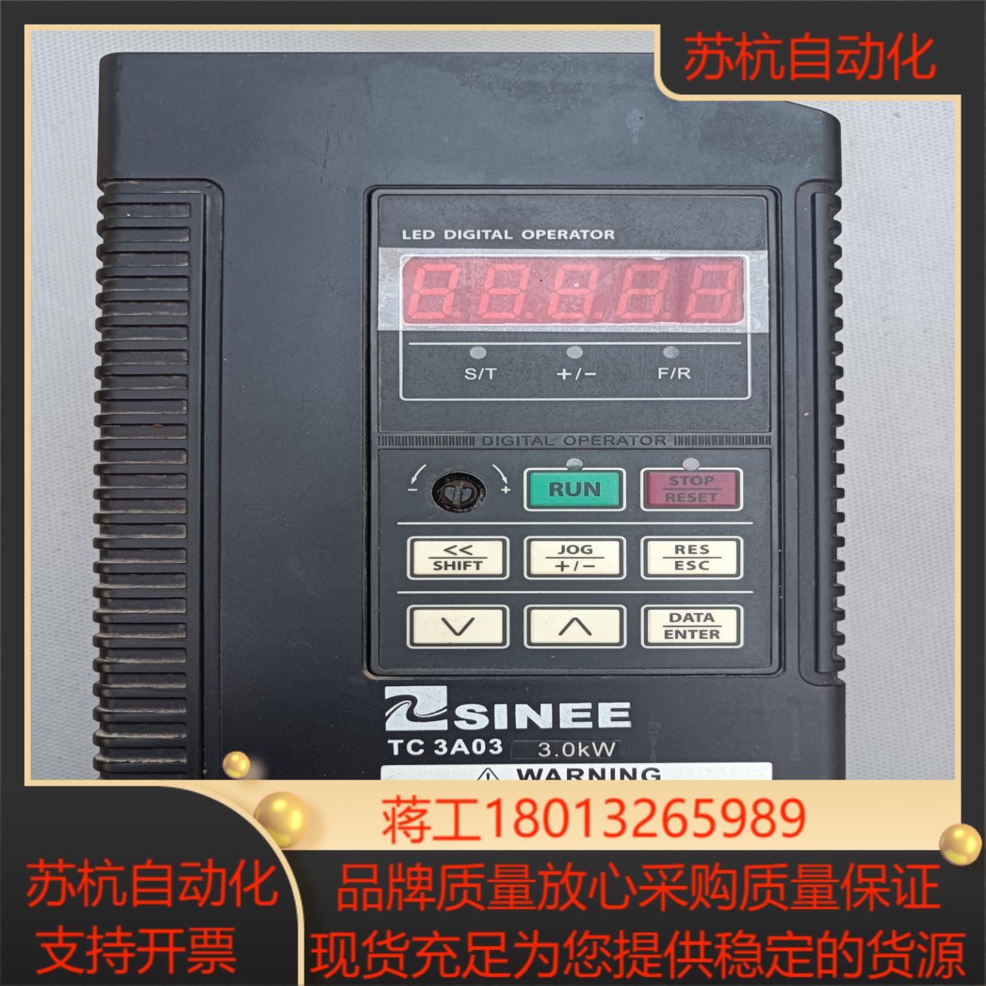 正弦变频器   TC3A03-3R0-3BB   30千瓦