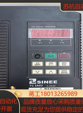 正弦变频器   TC3A03-3R0-3BB   30千瓦