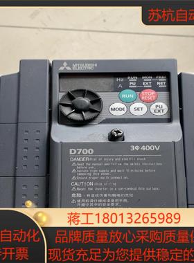 三菱D700变频器FR-D740-22K-CHT 380V