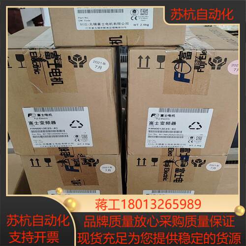 富士E2S变频器FRN0012E2S-4C全新原装正品
