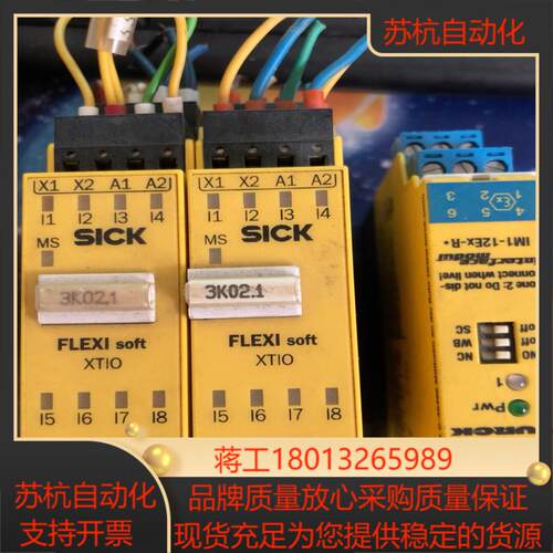 西克sick安全继电器fx3-cpu00000fx3-xt