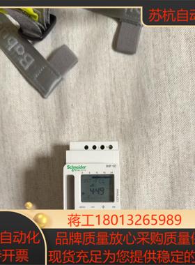 定时开关CCT15441图二圈内有点小问题