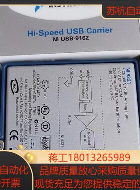 NI USB-9162 加 NI-9221  USB-9221  可以分开出