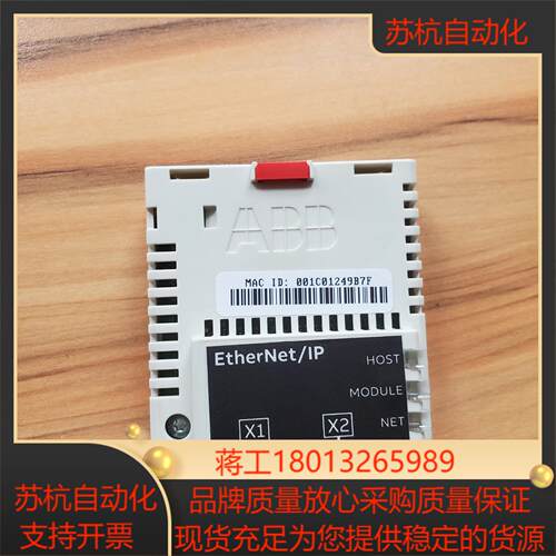 模块 诚信以太网通用模块DP通讯模块