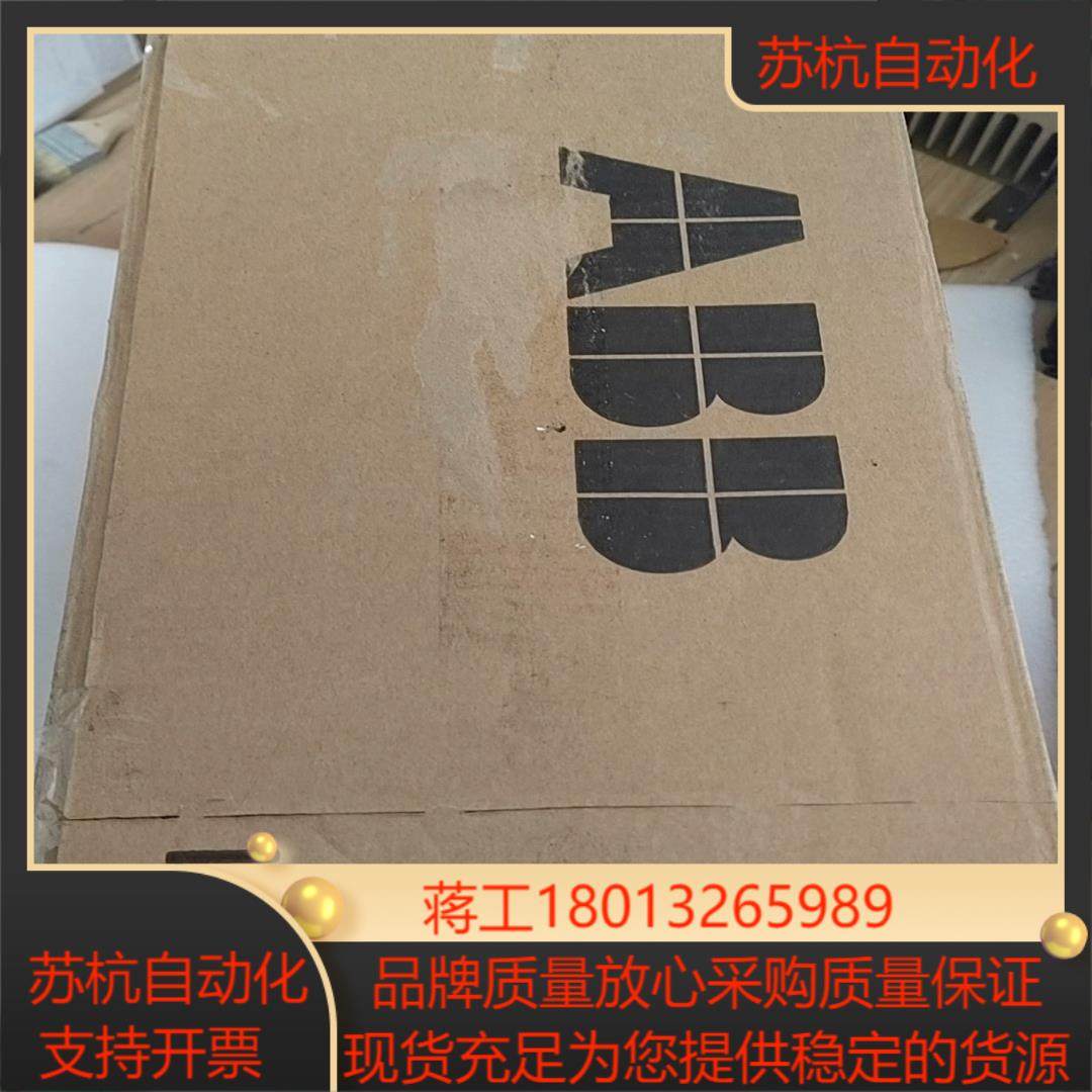 变频器  ACS510 &ndash; 01 &ndash; 04A1 &ndash; 4,3C数码配件,其它配件,淘宝优惠券,粉丝福利购,淘宝优惠卷