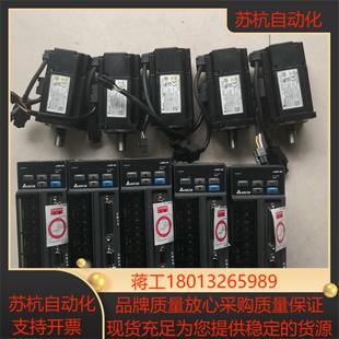台达B2伺服电机200W套装 ECMA一C20602RS驱
