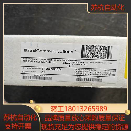 全新sst-esr2-clx-rll标的实价
