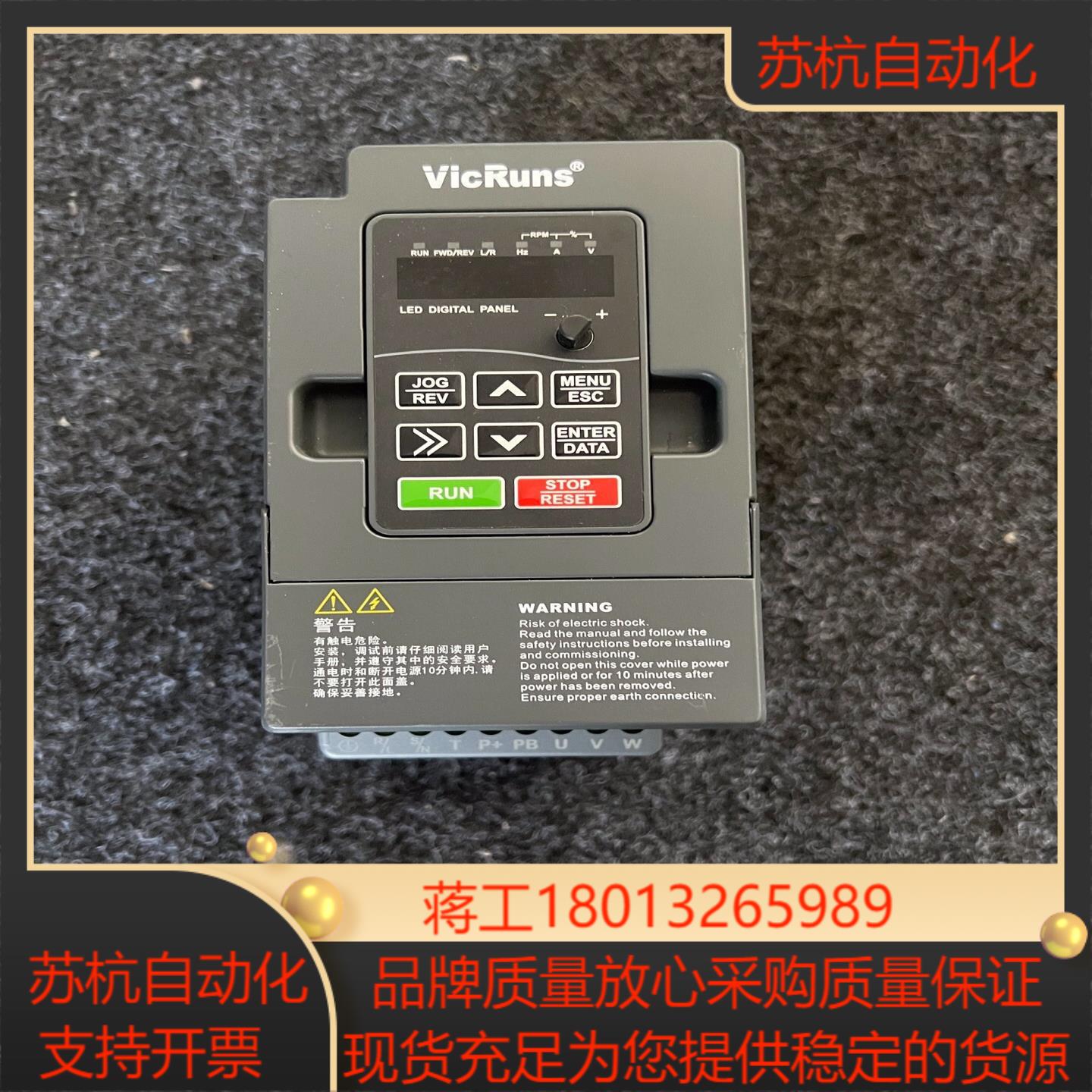 沃森变频器VD100A-2S-07G 075KW 220