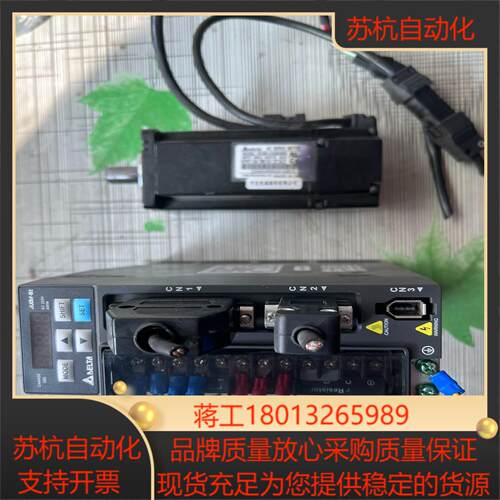 台达伺服驱动  ASD-B2-0421-B   电机 ECM