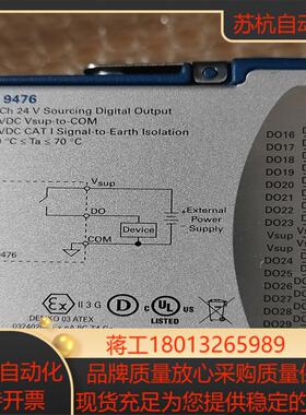 NI9476需要请联系