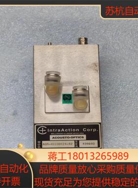 IntraAction ACOUSTO-OPTICS 声光调