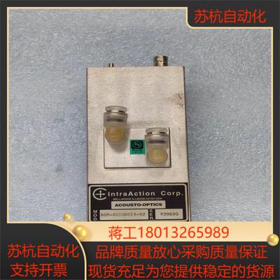IntraAction ACOUSTO-OPTICS 声光调