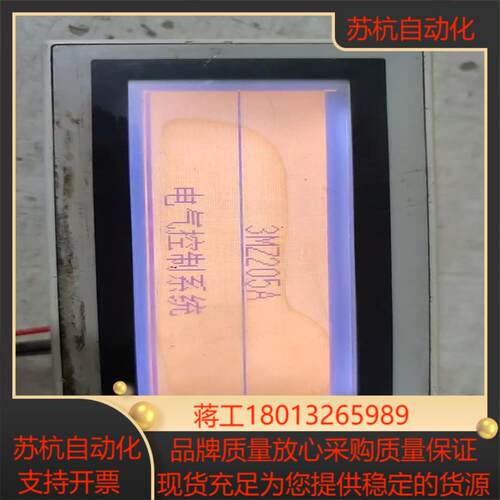 文本F930GOT-BWD-C实图拍摄测电好发货