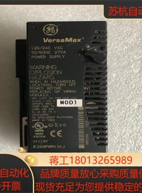 versamax   ic200pwr101j  有一接口有