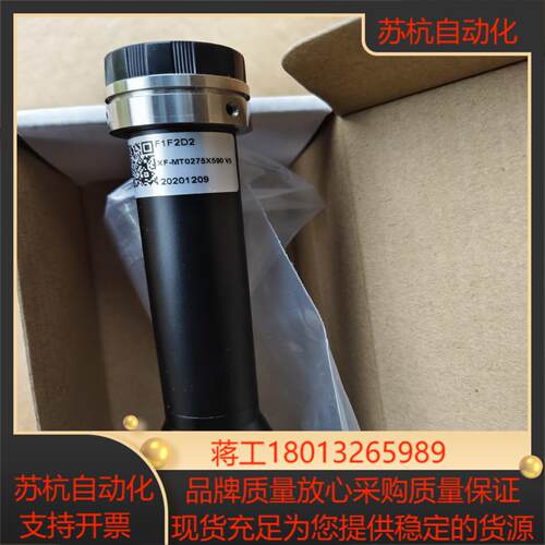 工业镜头F1F2D2 XF-MT0275X590 V5