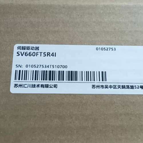 伺服驱动器SV660FT5R4I，型号SV660FT5R