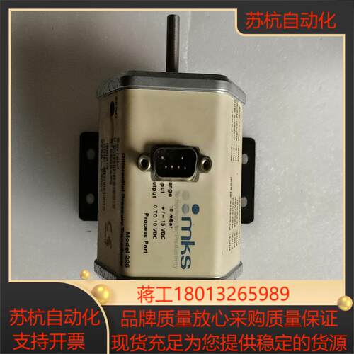 MKS  226A-29554真空计 测试