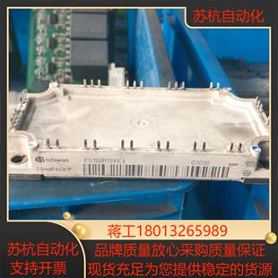 FS150R12KE3上机询价
