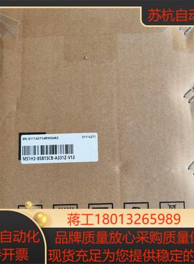 汇川电机ms1h3-85b15cb-a331z-v12 全新