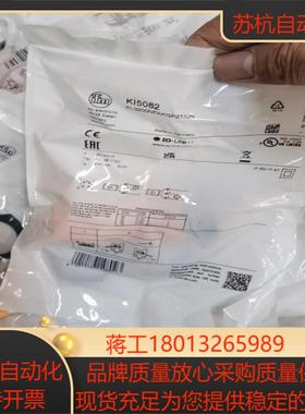 FM KI5082 KI5083 KI5084  KI5085  KI5087 传感器现货