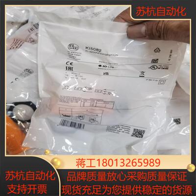 FM KI5082 KI5083 KI5084  KI5085  KI5087 传感器现货