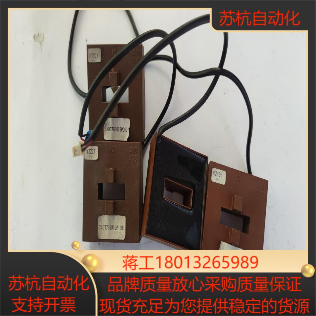 3ADT751006P0002电流传感器互感器直流调