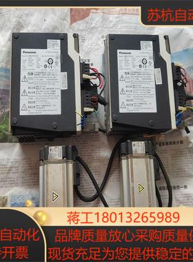 A5驱动器MBDHT2510E  MHMD042G1U